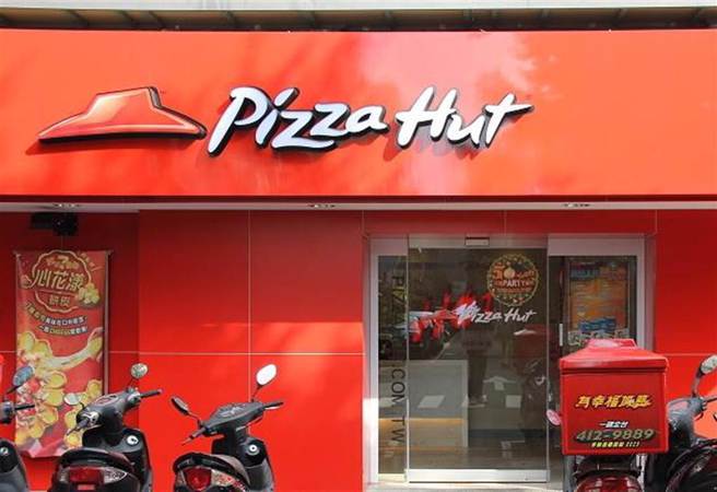 近日有网友指出连锁披萨店必胜客最好吃的不是披萨，而是纸包义大利麵系列，钓出不少老饕认同。(图／资料照)