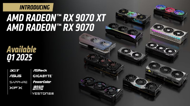 AMD推出最新的RX9070、9070XT显卡，对标NVIDIA RTX5070系列。(图／AMD提供)