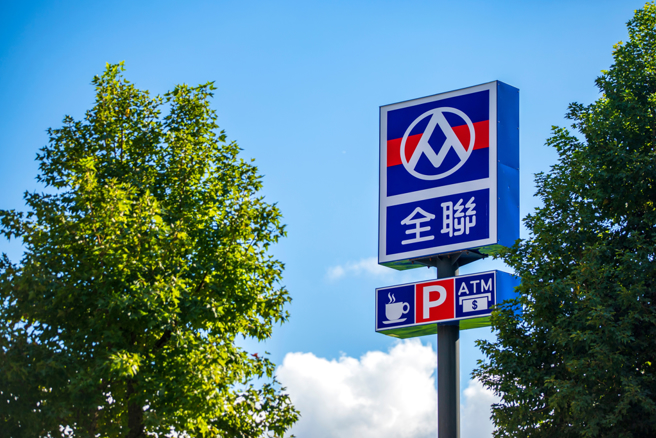 全電商不定期推出商品優惠，讓民眾們搶便宜。（示意圖，shutterstock／達志）