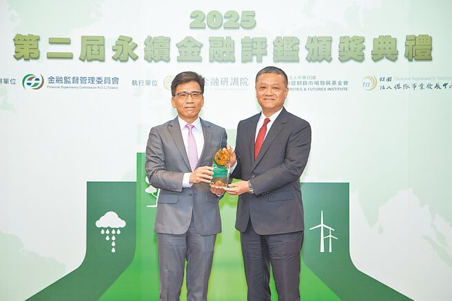 永丰金证券荣获第二届永续金融评鑑证券业前25％绩优殊荣，由金管会主委彭金隆（左）颁奖予永丰金证券总经理张李章隆。（永丰金证券提供／黄琮渊台北传真）
