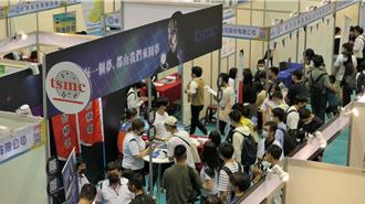 桃竹苗就業博覽會3／15開跑 逾200 家科技業釋高薪職缺