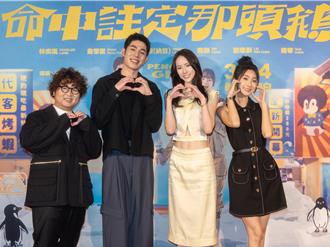 詹懷雲《那頭鵝》裸身戲高雄公開 林奕嵐虧他身上都嬰兒油