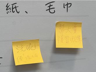 太太考上美髮丙級證照 蔣萬安喊：38女神節快樂