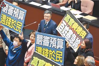 快讯》普发现金1万有谱了！国民党团提案付委审查