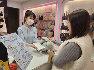 旧内衣先别丢！台南40个据点3／8起回收还能换好礼