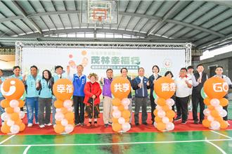 茂林、甲仙區「幸福共享高雄GO」正式上線 助偏鄉便捷運輸