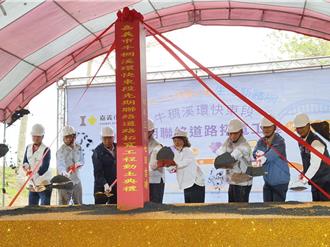 嘉市牛稠溪防汛道路拓寬今動土 交通兼具觀光