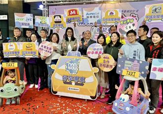 南投3／8推好孕卡 孕婦搭計程車補助250元 中彰投皆享優待