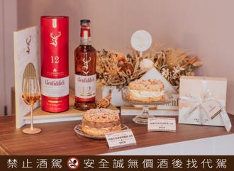 格蘭菲迪攜手甜點名店 快閃登台