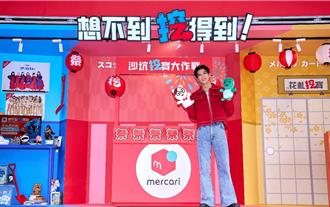 電商春季優惠盤點  蝦皮夯品下殺5折起、滿額再抽樂高賓士