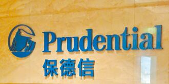 保德信出嫁 玉山、中信抢亲