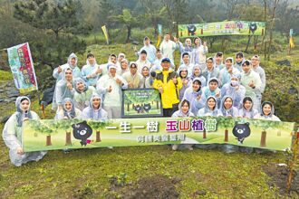 玉山金 续推动植树造林计画 携手农业部林业保育署，共创臺湾生态永续发展