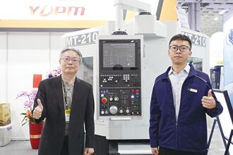 国际买家关注 奕达精机 台北工具机展大放异彩