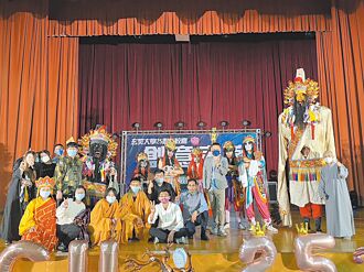 玄奘宗文系 培育學子認識生命特質