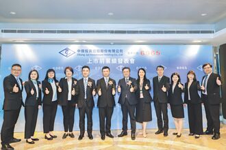 中國信託證券主辦中傑-KY今上市