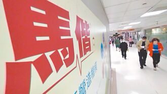 千萬筆個資傳外洩 馬偕被駭致歉