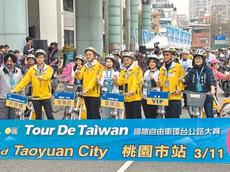 自由車環台賽 桃園3月10日預演