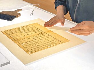 朝天宮天后昭應錄修復 印複本