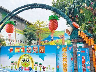 鳳山幼兒園傳不當對待 男童手臉傷