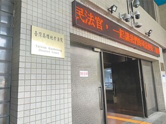 高雄 冒稱董座私生子 騙錢判緩刑