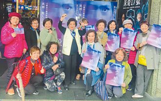 陳淑芳帶同學看《殺夫》 好身材重現銀幕