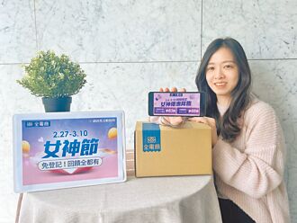 超市量販買1送1 歡慶婦女節