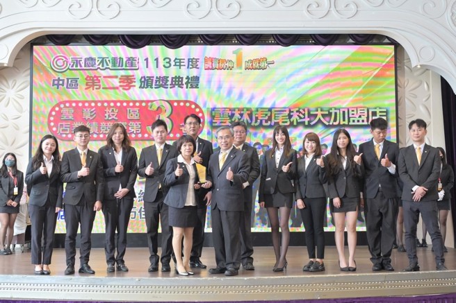 永庆不动产店东潘心纭(前排左一)肯定孙庆余董事长的加盟平台，让她敢于放手儿子女儿去闯。(图/永庆房产集团提供)