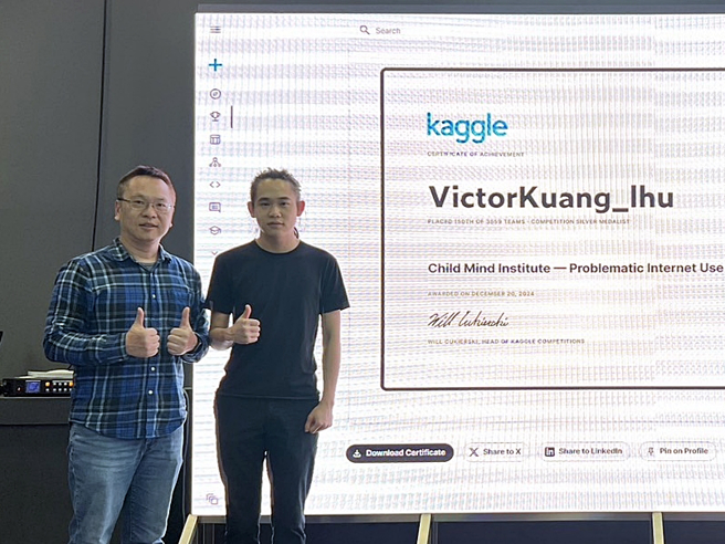匡立恒选修《资料探勘与应用》并参加期末AI竞赛获Kaggle银奖。(照片/龙华科大提供)
