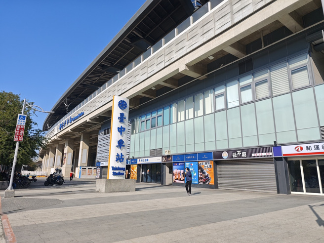 信义房屋表示，台中大车站计画带动区域发展，中区与东区将成为主要受惠区域。(图/信义房屋 提供)