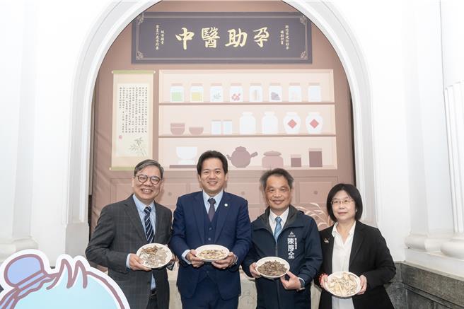 新竹市今年祝你好孕政策加码再升级，增加「中医助孕调理」补助计画，针对竹市已婚男女或夫妻，每人每年提供2次中医调理服务。（新竹市政府提供／王惠慧新竹传真）