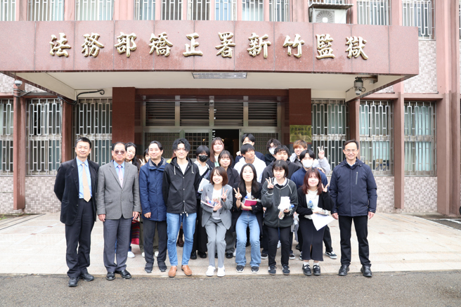 玄奘大學及日本關西國際大學師生參觀新竹監獄。(照片/玄奘大學提供)