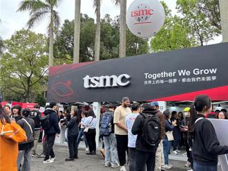 想去台積電快看！碩士工程師年薪上看220萬元 今年招募8千人