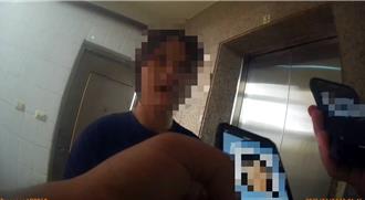 女通緝犯辣椒水襲警拒捕 遭逮罪加一等