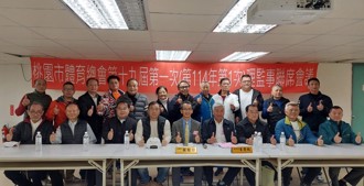 桃園市體育總會改選 葉俊毅高票連任