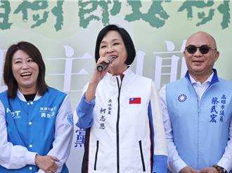 「護國神山台積電被川普移山」 柯志恩酸：投審會沒功能