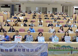 毛小孩市場蓬勃 雲林動物醫事助理培訓班大爆滿