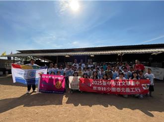 文華高中生跋涉千里 赴泰緬邊境當志工