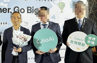 云云董座砍技术长！他好奇其他员工下场 网揭内幕：快跑