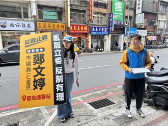 基隆罷綠「以戰止戰」拚一階成案  領銜人傳統市場衝連署