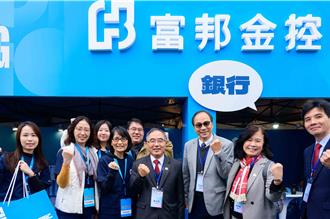 搶攻未來金融新星！富邦金控擴大招募6700位人才