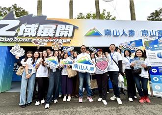 南山人壽校徵釋內勤500職缺 MA儲備幹部年薪百萬