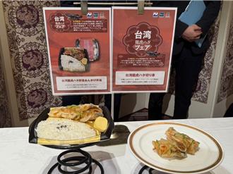 屏東龍虎斑登上日本西鐵觀光列車 周春米客串列車長代言