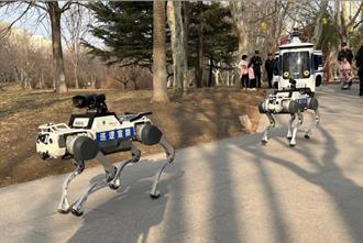 智慧機器狗進駐北京經開區巡邏 外形酷似獵犬