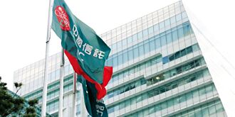 中信金「股利政策」曝光！法說會報喜 金控獲利樂觀 