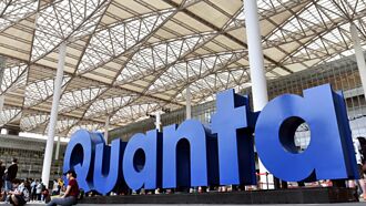 AI伺服器旺 廣達締最強2月營收