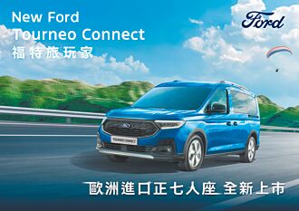 福特旅玩家 今年再升級