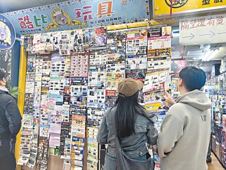 一番赏若涉欺瞒 最高罚10万