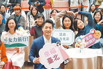 蔣萬安太座 考上丙級美髮證照