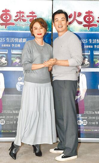 梁家榕伊正7度搭檔 合作久了變夫妻臉