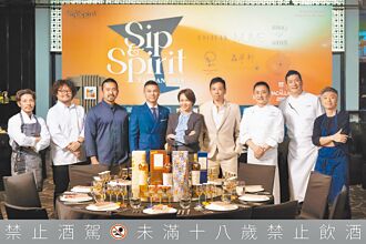 6名廚為麥卡倫聯手獻菜